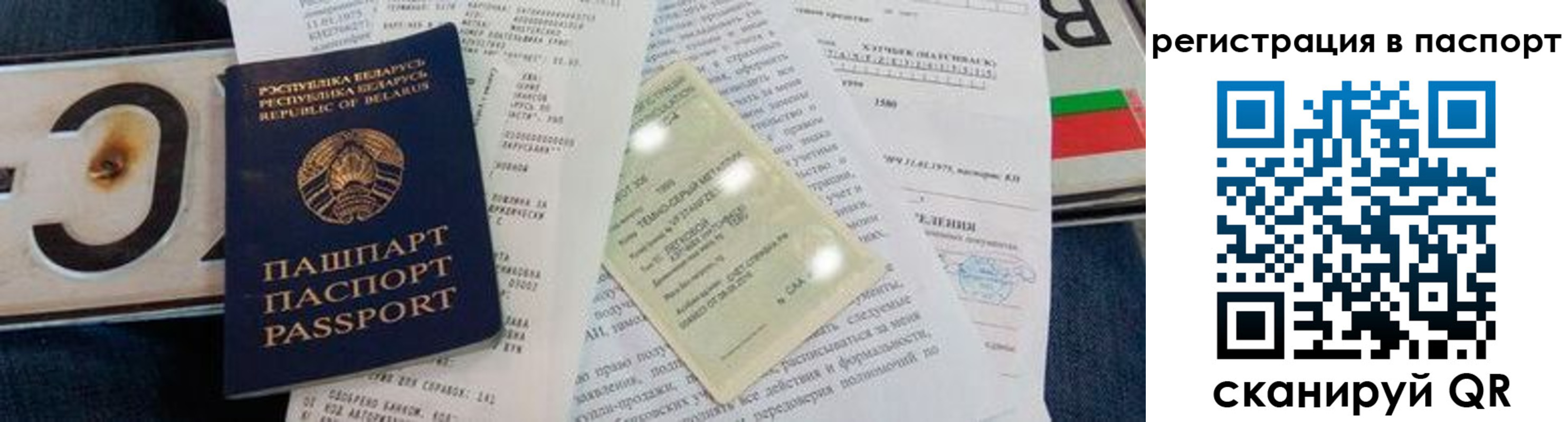 регистрация для дет. сада в Нижегородской области